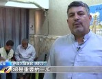 伊拉克首次以电子方式进行全国人口普查，萨德尔城已开展工作