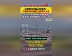 联合国安理会关注叙利亚平民无差别杀戮事件，中方密切关注局势发展