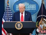 特朗普白宫记者会通报华盛顿撞机事故：客机与军用直升机相撞无人生还
