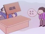 甘肃女老师开学之际被调岗，法院判决学校支付经济补偿金
