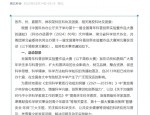 湖北省科协启动第十一届全国青年科普创新实验大赛，智慧安全环保引领未来