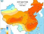 下周全国大部气温波动上升，部分地区最高气温将超 30℃