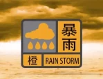 山东等地暴雨返场，主雨带北抬，未来几天强降雨最猛烈中心在这里