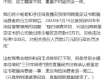 打假人王海质疑李佳琦和疯狂小杨哥用假鉴定证书卖假和田玉，你怎么看？