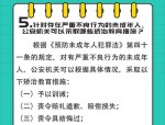 如何保护未成年人免受网络不良诱惑？黄浦区加强网络环境治理
