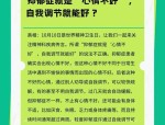 松江区精神卫生中心专家陈伯鑫探讨老年抑郁症：隐藏在晚年生活的精神障碍