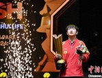 WTT 中国大满贯赛：孙颖莎击败王曼昱夺冠，林诗栋逆转马龙捧杯