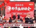 新春佳节各地年味浓：成都赶棒棒会迎春备耕，广东粤港澳舞狮队同台贺新春