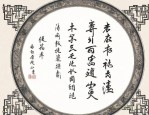 学繁体字怎么写笔顺,学繁体字怎么写笔顺图片