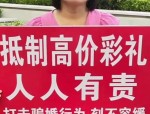 女子为子娶妻支付 40 万彩礼后女方退婚不还，法院判还 34 万