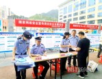 湖北襄阳保康警方开展国家网络安全宣传周活动，提升全民网络安全意识