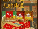 白象食品就多半商标误解致歉，专家称其为命名通胀