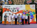2024 乐活北站·苏河左岸市集盛大开幕，尽显苏河水岸魅力