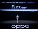 OPPO Find N5折叠屏手机发布：轻薄设计结合AI功能，8999元起售价引领新潮流