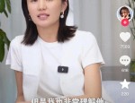 6月4日李亚鹏老婆海哈金喜发视频回应数条传闻