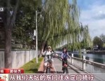 窦俊杰：25 年文旅从业，设计骑行线路串联北京中轴线遗产点