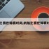 帆船比赛世锦赛时间,帆船比赛世锦赛时间安排
