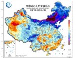 立春寒潮南下，多地剧烈降温，南方将迎湿冷雨雪天气
