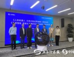 2025年上海浦东阿里系落子具身智能和机器人业务，蚂蚁灵波科技揭牌仪式举行