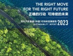 中国人权事业发展报告（2024）正式发布，聚焦人权保障与发展