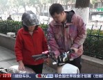 新国标电动自行车实施，湖州以旧换新受关注