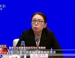 中国加快推进服务业扩大开放：取消外资股比限制，支持外籍医生开设诊所