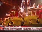 五一假期湖北武当山与安徽黄山打造多彩沉浸式文旅体验