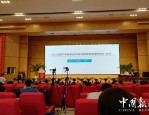 中国人口福利基金会联合多方发起关爱女性生殖健康公益活动
