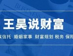微信公众号推送机制更改，重庆前首富涂建华的传奇人生与破产结局