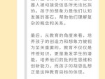 2025年郑州领导干部问学前沿讲堂：沈阳教授深度解析AIGC与DeepSeek应用