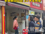 一二手房东眼红租客生意好，涨租不成竟搬空砸店