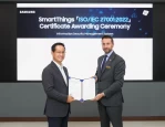 三星 SmartThings 平台获 ISO / IEC 27001:2022 认证，安全可靠有保障