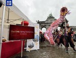 中国驻比利时大使馆举办春节游园庙会，蛇年春晚宣传片首次亮相布鲁塞尔地标