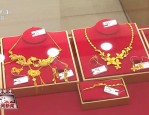 国庆假期消费旺活力足，黄金饰品、城市商圈亮点多