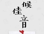 2025年中高考临近，多地发布通知启动静音模式