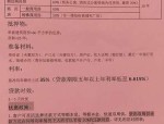河北出台房地产新政：支持商品房以旧换新，降低首付比例，调整存量房贷利率