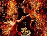 哪吒之魔童闹海全球票房突破130亿，登顶动画电影票房冠军