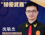 杨浦区融媒体中心与司法局联合推出法声昂杨，聚焦知识产权