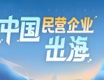 浙江省17部门联合印发措施支持游戏出海，多项举措赋能数字贸易