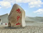 敦煌鸣沙山月牙泉景区游玩体验：戈壁荒漠的辽阔壮美与沙海速度激情