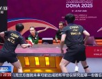 2025 年多哈世乒赛王楚钦球拍受损，背后原因成谜待解