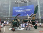 2024 成都国际低空经济大会开幕，救援直升机亮点揭秘，未来将形成常态化观光线路