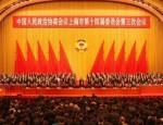 上海市政协十四届三次会议与人大十六届三次会议召开，上财代表积极建言献策