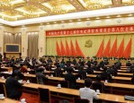 2024 年 7 月 18 日新华社发布中国共产党第二十届中央委员会第三次全体会议公报