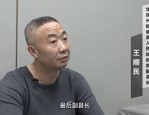 甘孜州九龙县王顺民严重违纪违法被开除党籍和公职