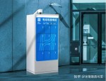 共享换电柜成电动车用户加油站，区块链技术助力绿色出行
