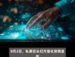 深度求索DeepSeek-R1大模型助力阅文集团股价飙升，AI赋能网文创作新篇章