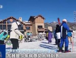 从化工专业到雪道规划师：周扬在北大湖滑雪度假区的八年转型之路