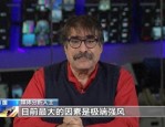 加州南部山火肆虐原因解析：极端强风与干旱天气共同作用
