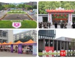 南京大学 2024 级研究生迎新工作在四校区同步进行，8848 名新生开启新征程
